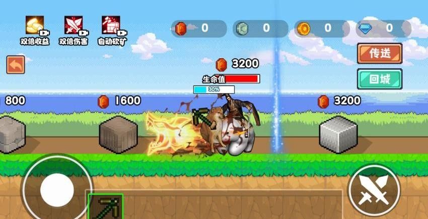 稿子升级进化游戏