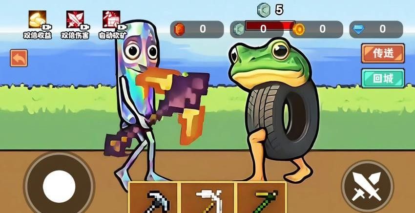 稿子升级进化游戏