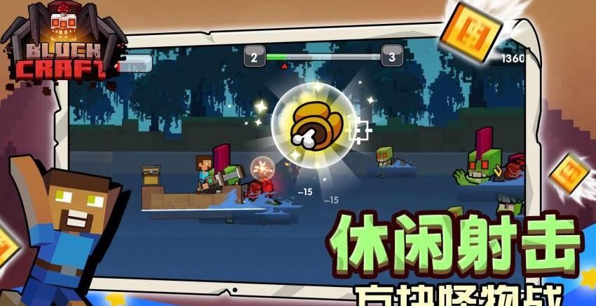 冒险探索快乐游戏1