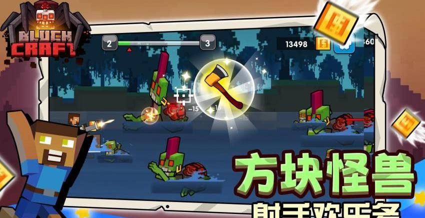 冒险探索快乐游戏3