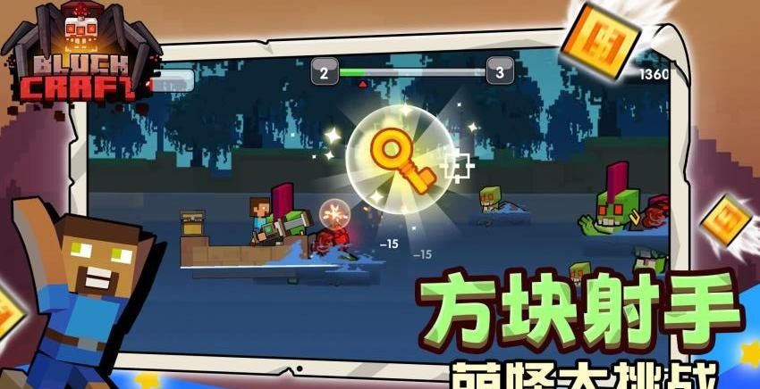 冒险探索快乐游戏