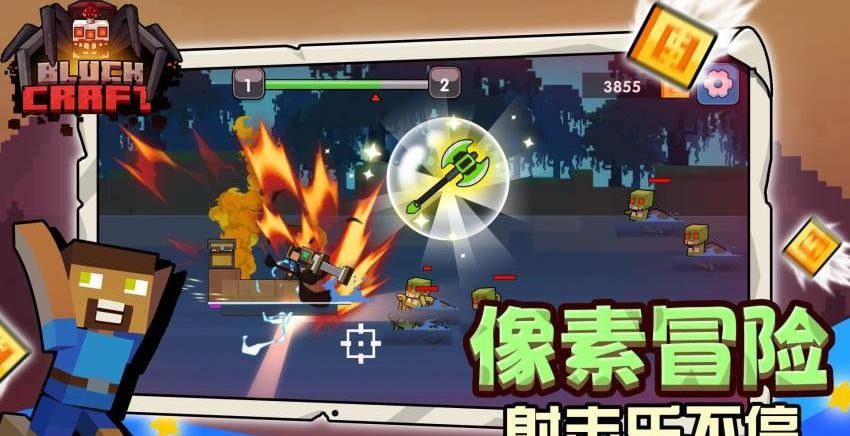 冒险探索快乐游戏