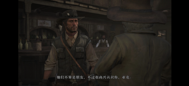 荒野大镖客救赎手游4