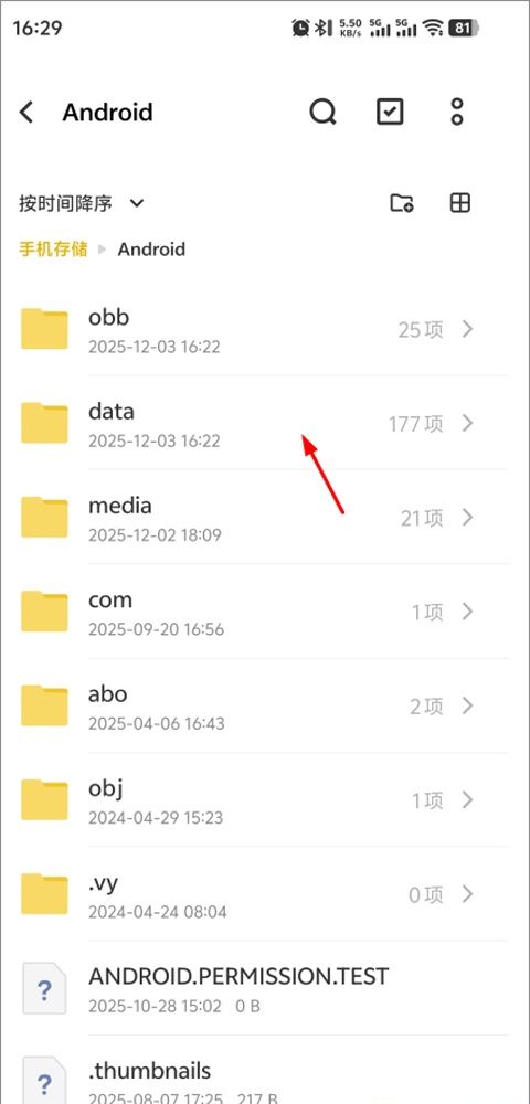 荒野大镖客救赎手游