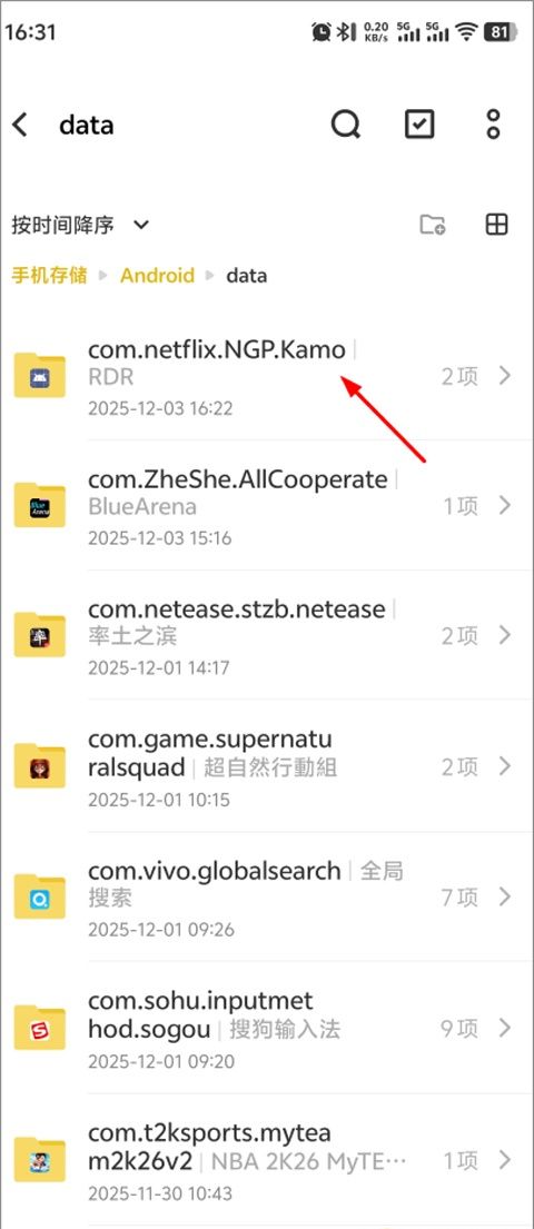 荒野大镖客救赎手游