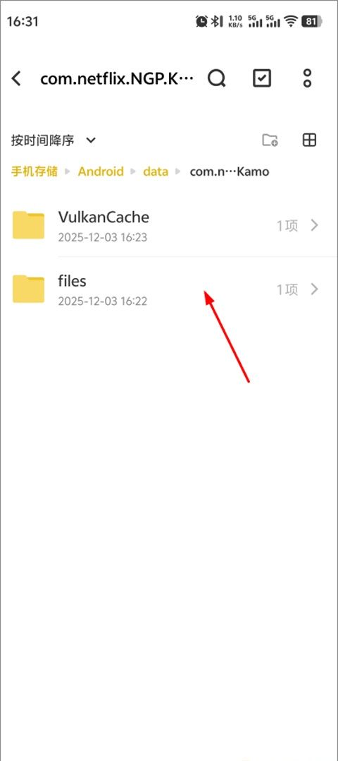 荒野大镖客救赎手游