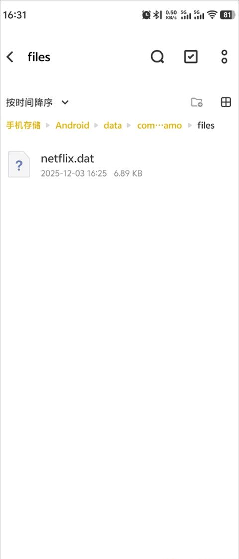 荒野大镖客救赎手游