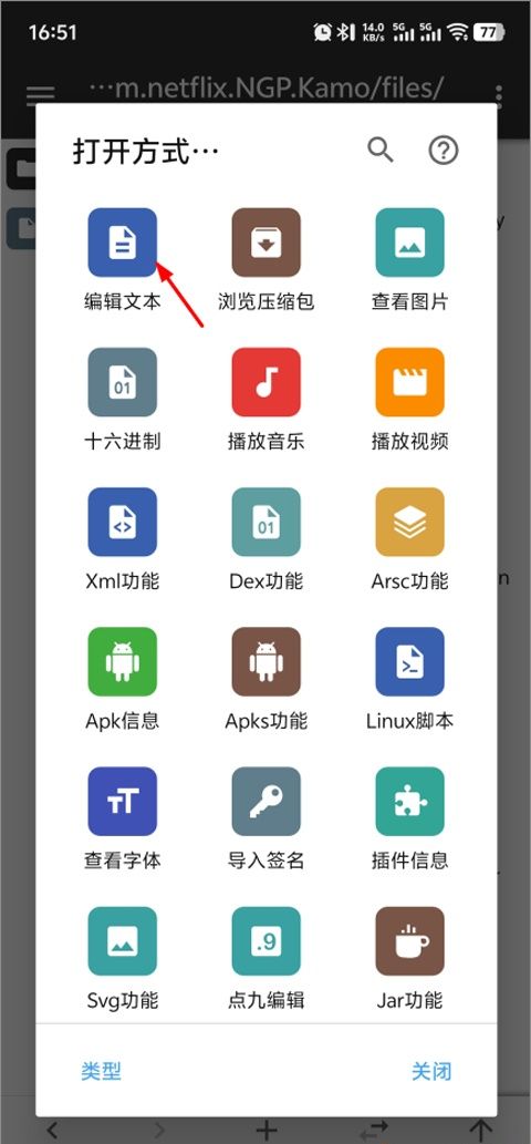 荒野大镖客救赎手游