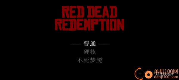 荒野大镖客救赎手游