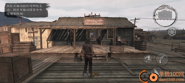 荒野大镖客救赎手游