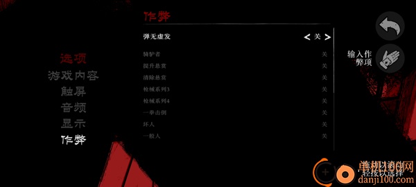 荒野大镖客救赎手游