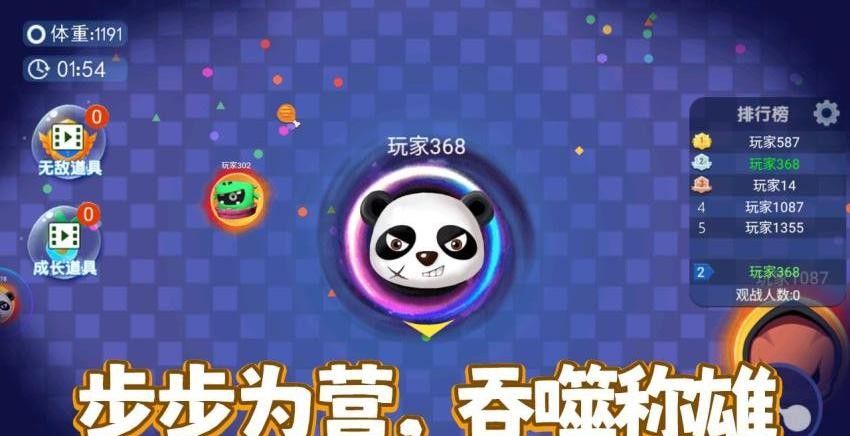 史莱姆养成手游4