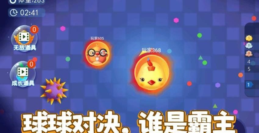 史莱姆养成手游5