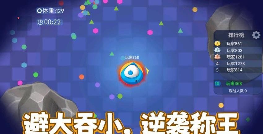 史莱姆养成手游