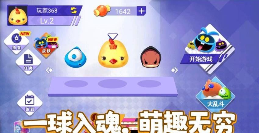 史莱姆养成手游