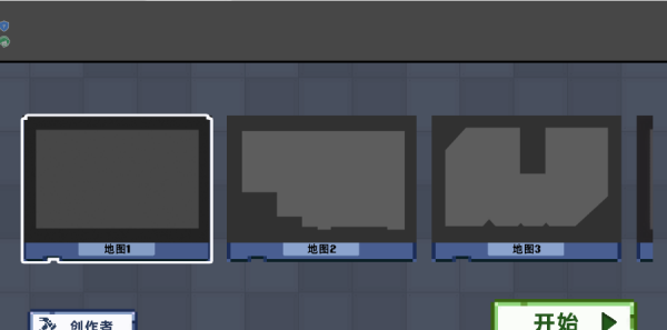 动感节奏场游戏