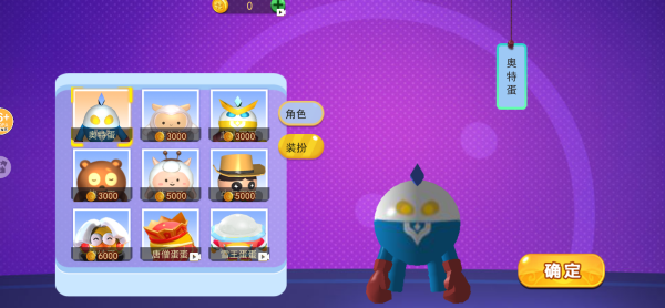 仔仔吃金豆游戏