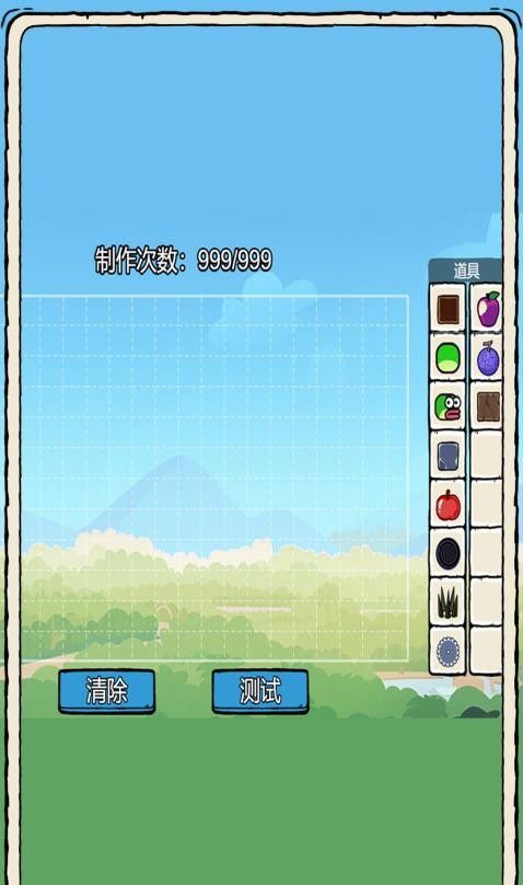 闯关我最棒手游