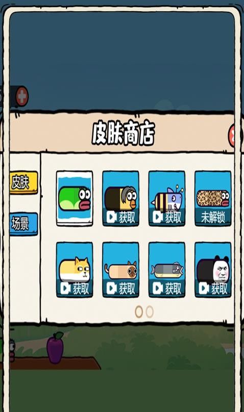 闯关我最棒手游