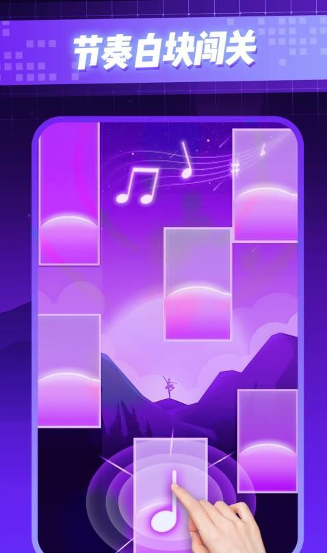 随节奏尽情嗨游戏3