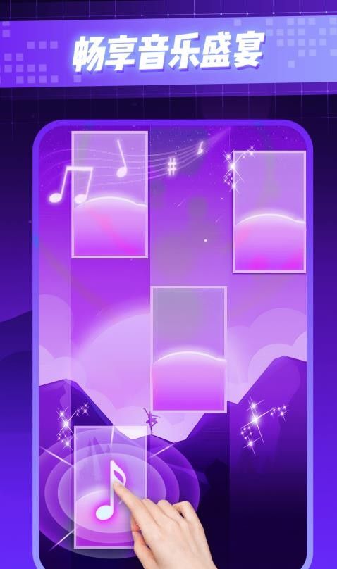 随节奏尽情嗨游戏4