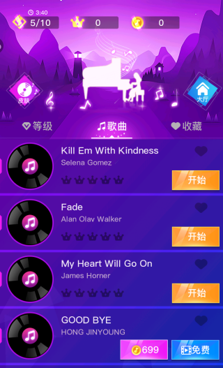 随节奏尽情嗨游戏