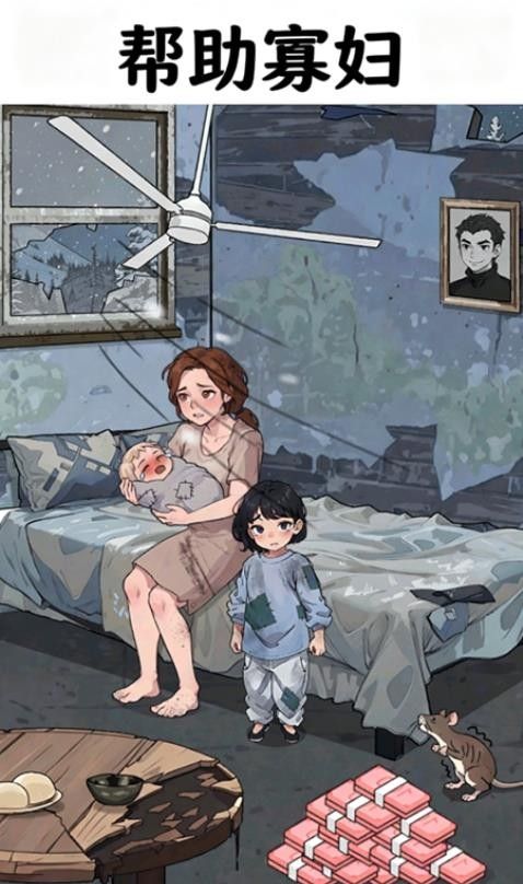 谜案物语手机版3