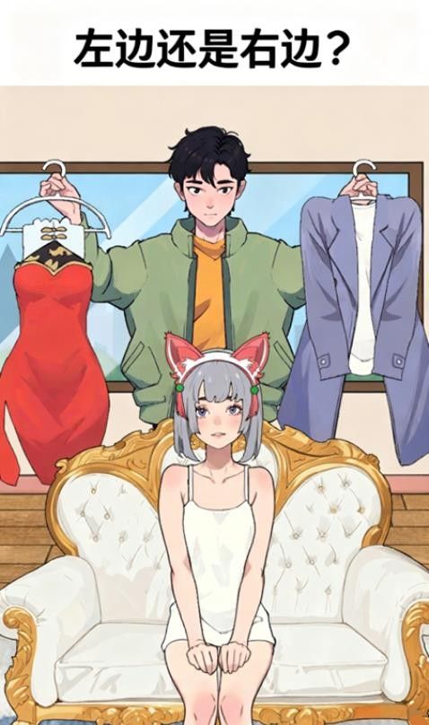 谜案物语手机版4