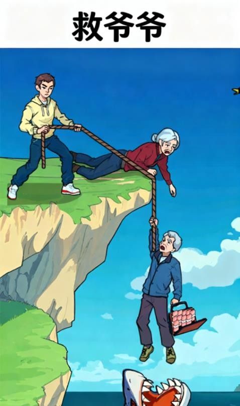 谜案物语手机版