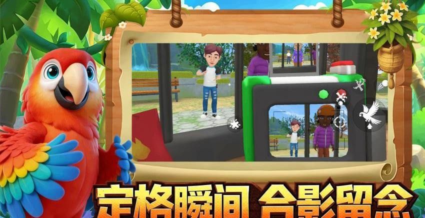 动物搞怪之城游戏1