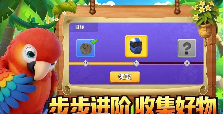 动物搞怪之城游戏2