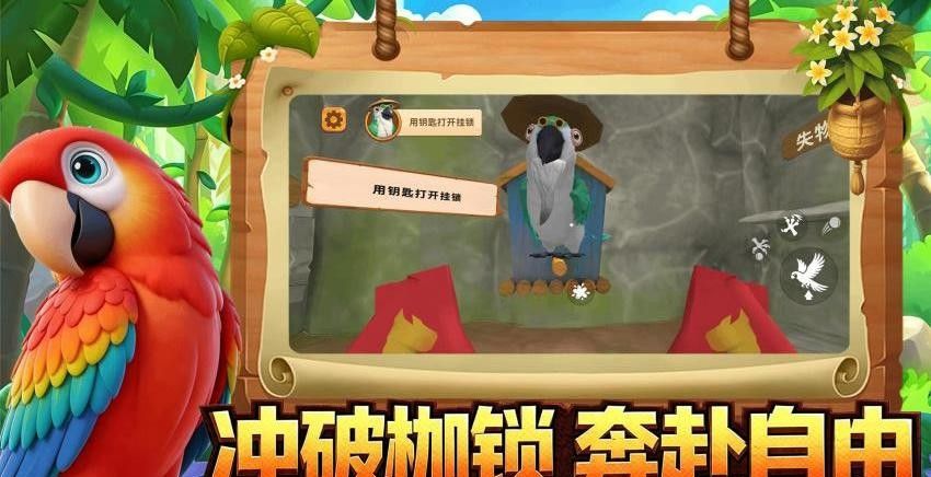 动物搞怪之城游戏3