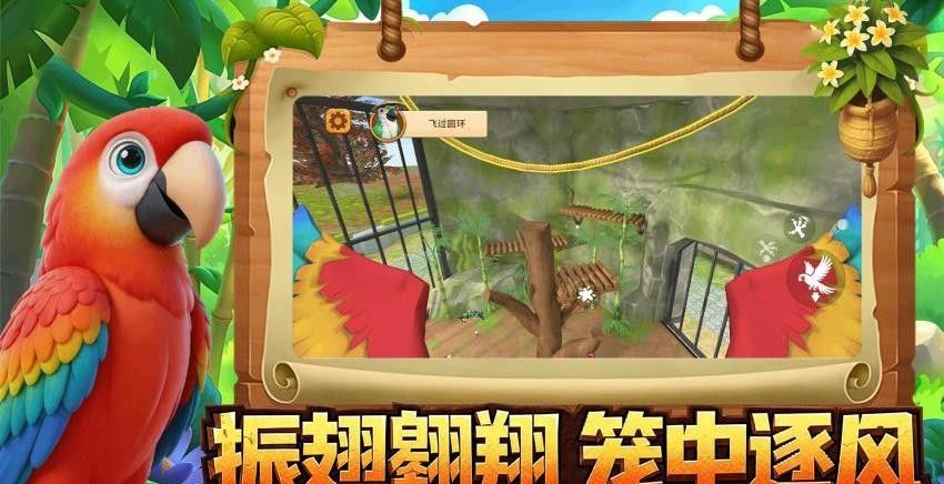 动物搞怪之城游戏4