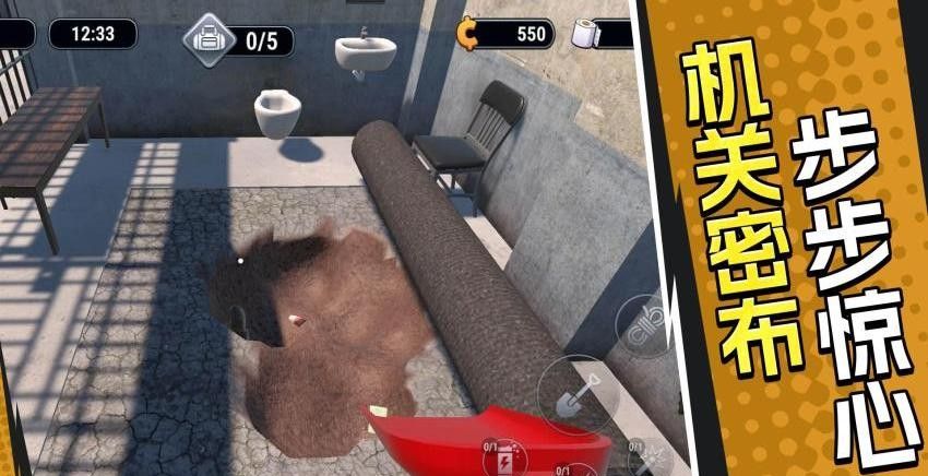 密室逃脱解谜游戏2