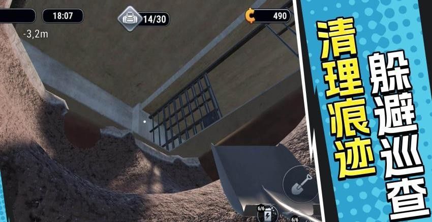 密室逃脱解谜游戏4