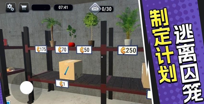 密室逃脱解谜游戏5