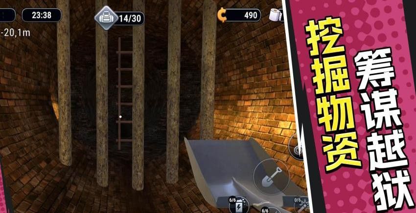 密室逃脱解谜游戏