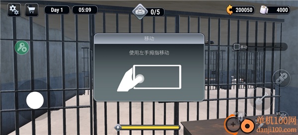 密室逃脱解谜游戏