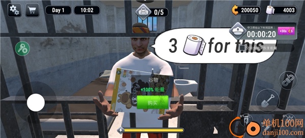 密室逃脱解谜游戏