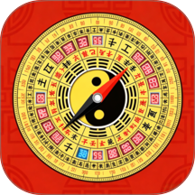 电子方位罗盘免费版