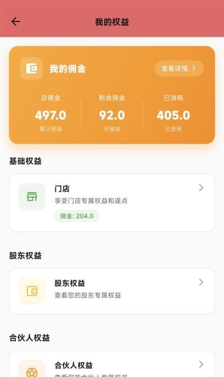 张多金头疗官网版1