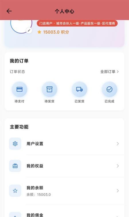 张多金头疗官网版2
