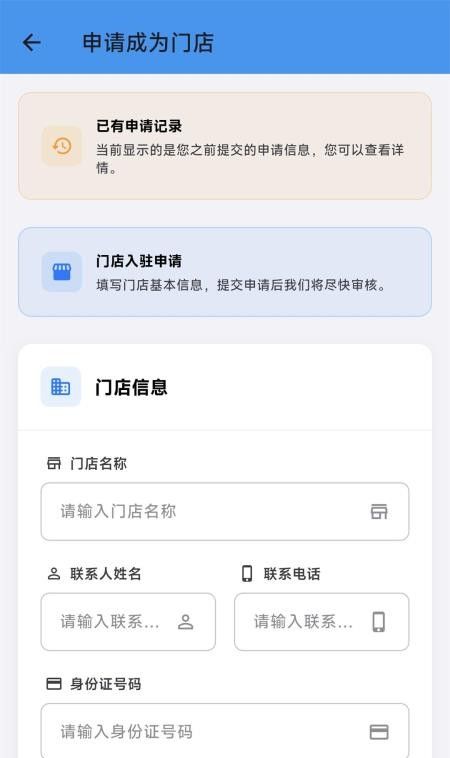 张多金头疗官网版3