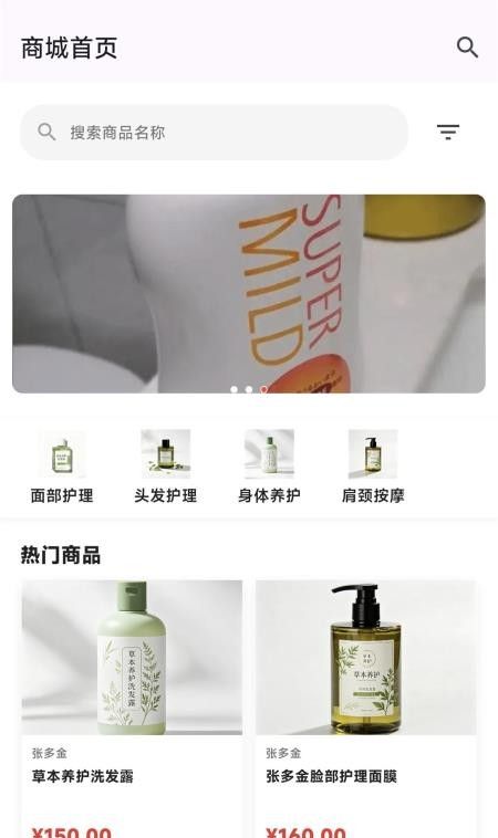 张多金头疗官网版