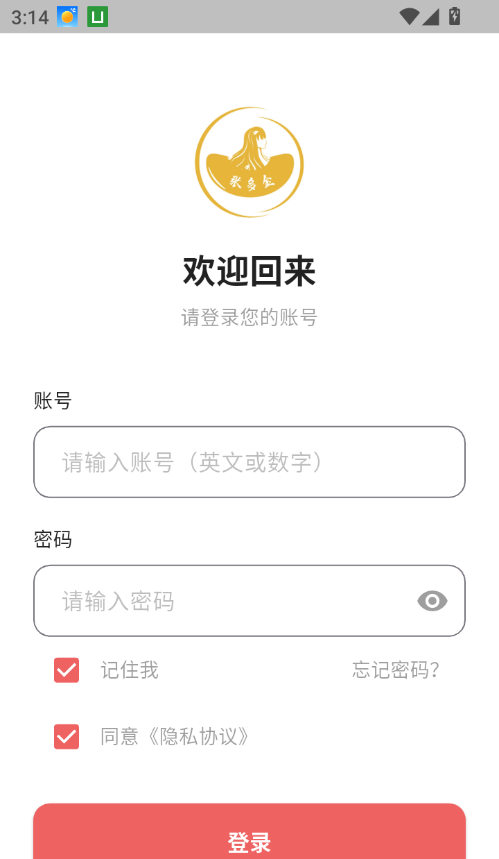 张多金头疗官网版