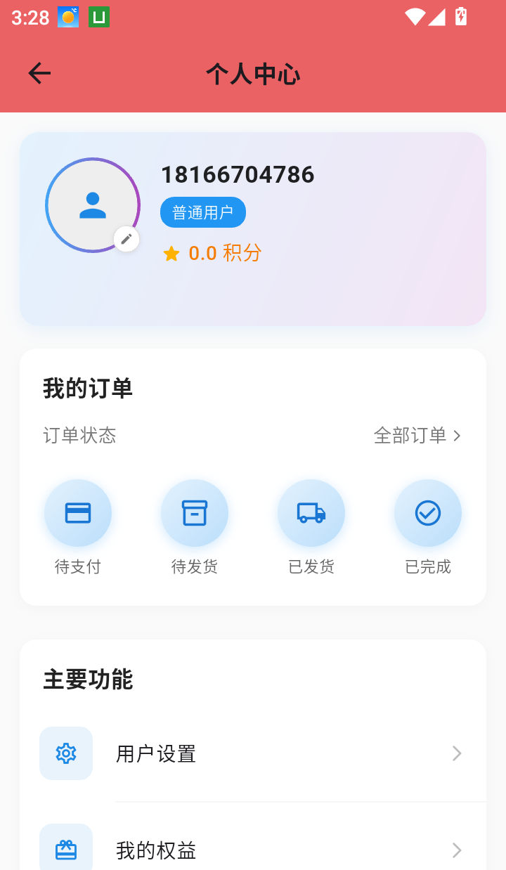 张多金头疗官网版