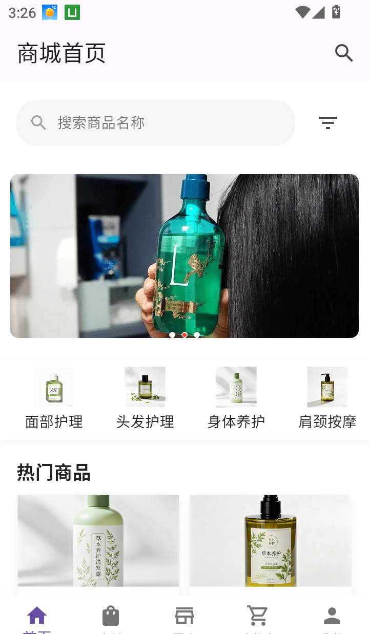 张多金头疗官网版