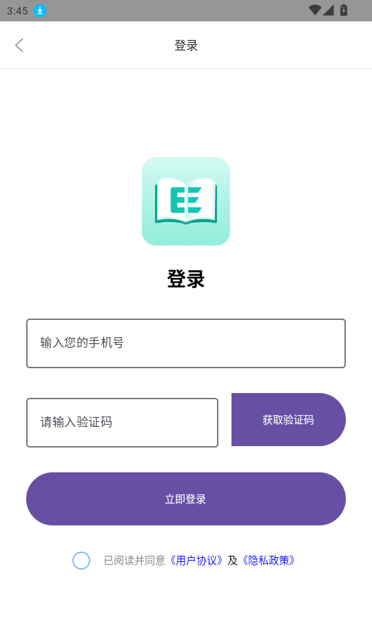 英语外刊精读免费版