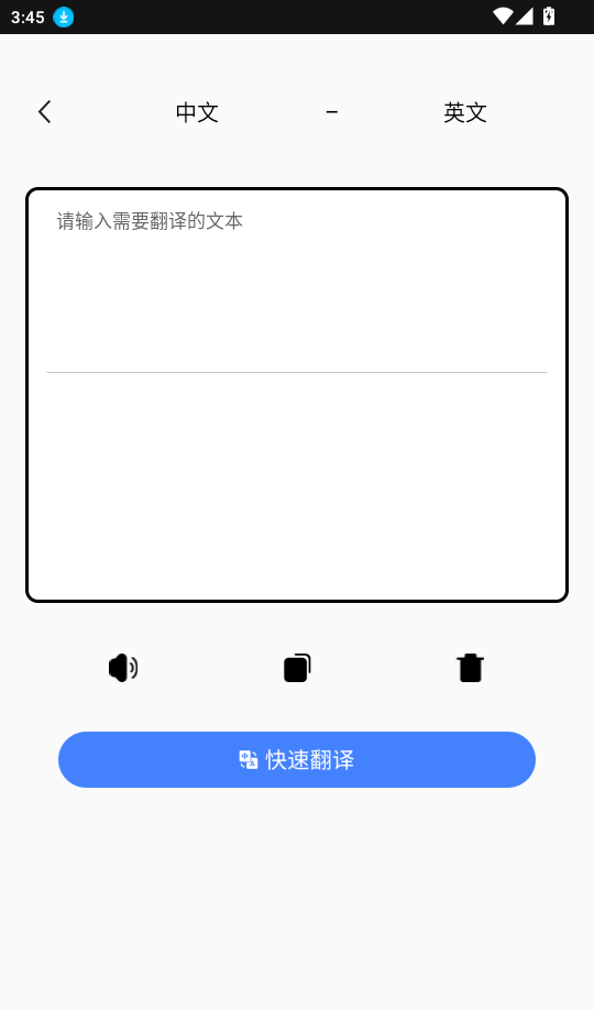 英语外刊精读免费版