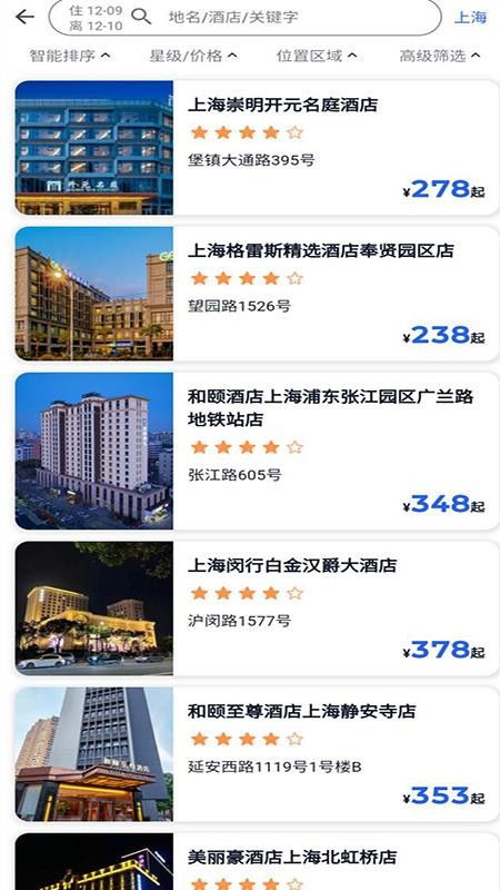 优航商服免费版安卓5